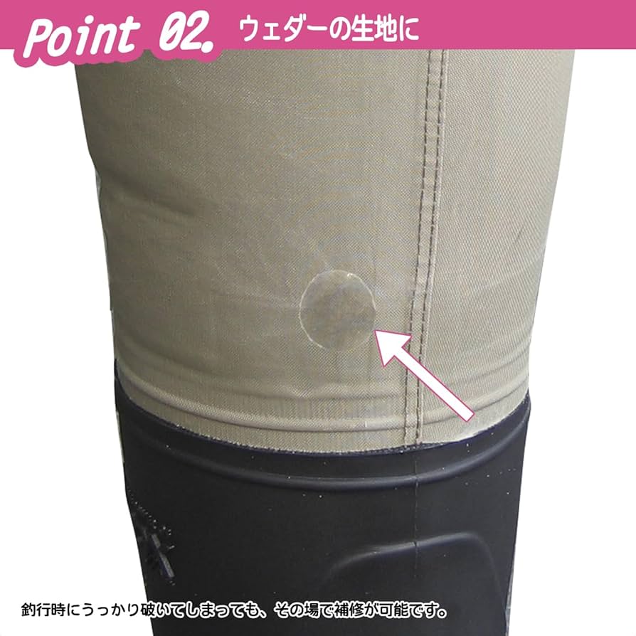 Amazon | プロックス(PROX) ダメ元防水シール 130MM×2枚入